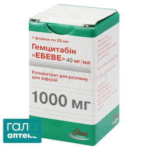Гемцитабин