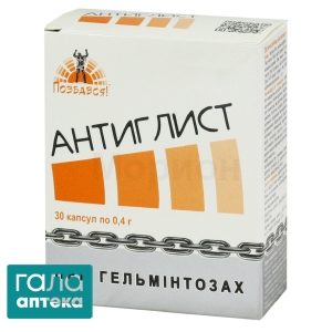 Антиглист