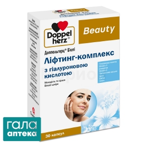 Доппельгерц бьюти лифтинг-комплекс с гиалуроновой кислотой