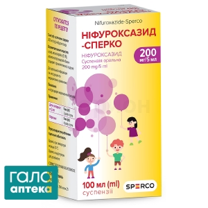 Нифуроксазид
