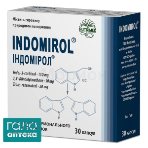 Індомірол