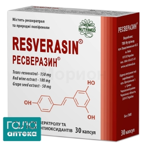 Ресверазин