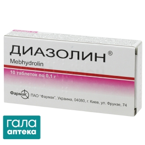 Диазолин