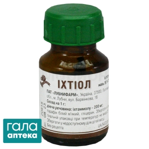 Іхтіол