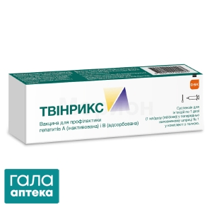 Твінрикс