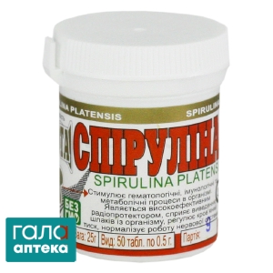 Спирулина золотая