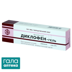 Диклофен