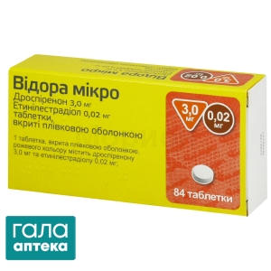 Відора таб.п/о 3мг/0,02мг № 84 (21 + 7х3)