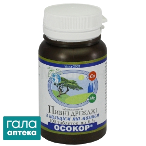 Пивні дріжджі з кальцієм і магнієм