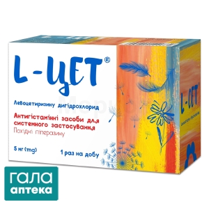 L-Цет