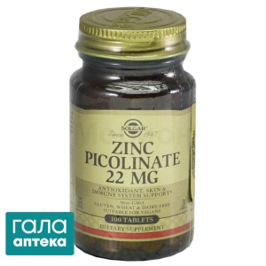 Піколінат цинку