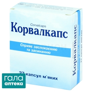 Корвалкапс