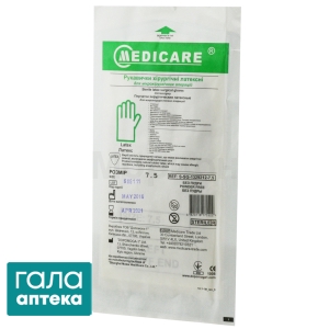 Перчатки хирургические стерильные Медикеа