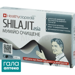 Муміє очищене