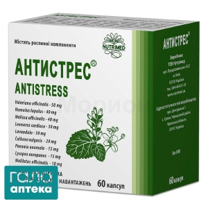 Антистресс