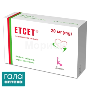 Етсет табл. п/о 20мг №84 (14х6)бліст.