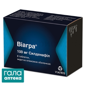 Виагра