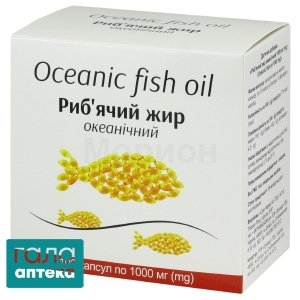 Риб'ячий жир