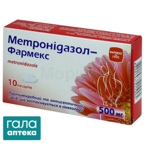 Метронидазол