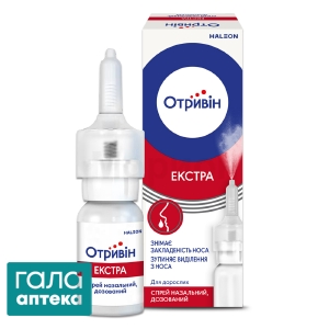 Отривин экстра