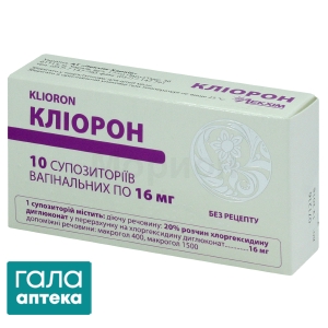 Кліорон