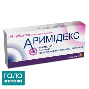 Аримидекс