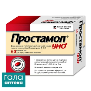 Простамол уно