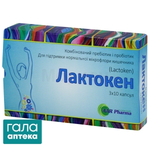 Лактокен