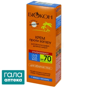 Крем от загара Ультразащита