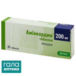 Аміокордин