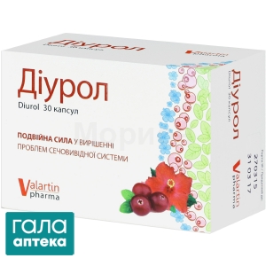 Диурол