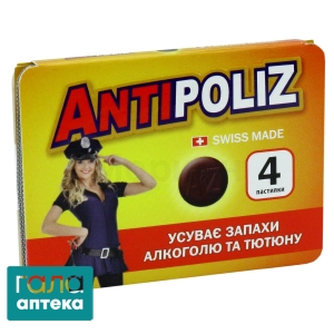 A енд Z антиполіз