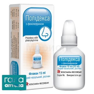 Полідекса з фенілефрину