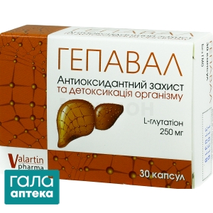 Гепавал