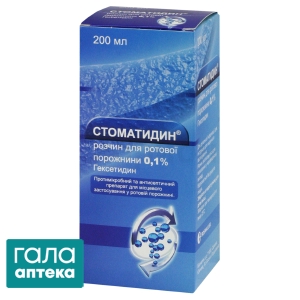 Стоматидин