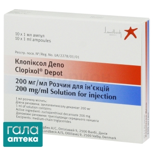 Клопіксол депо