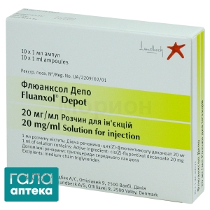 Флюанксол депо