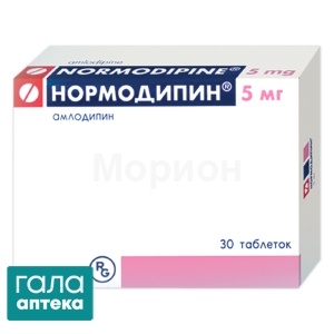 Нормодипин