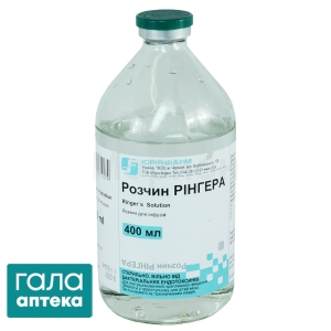 Рінгера розчин