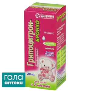 Грипоцитрон-бронхо