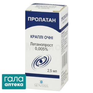 Пролатан