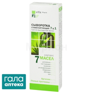 Сироватка 7 олій