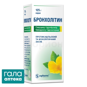 Бронхолитин