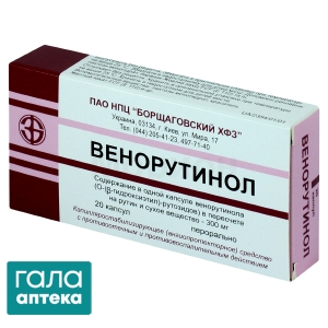 Венорутинол