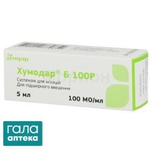 Хумодар Б100Р