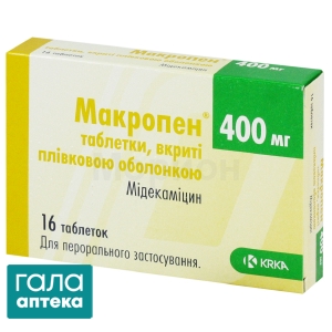 Макропен