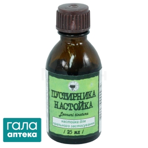 Пустирника настойка