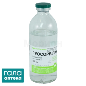 Реосорбілакт