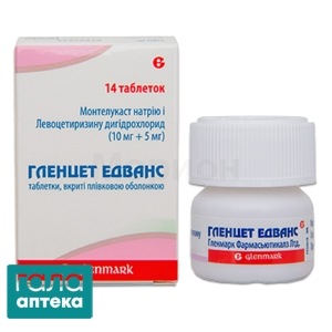 Гленцет едванс