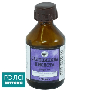 Саліцилова кислота